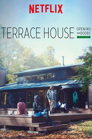 Terrace House: Chân trời mới (Phần 3)